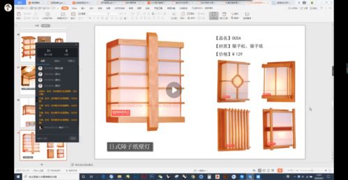 停課不停學(xué)丨產(chǎn)品家具設(shè)計(jì)線上教學(xué) 不同的課堂，別樣的收獲——基于射頻技術(shù)整體解決方案的設(shè)計(jì)